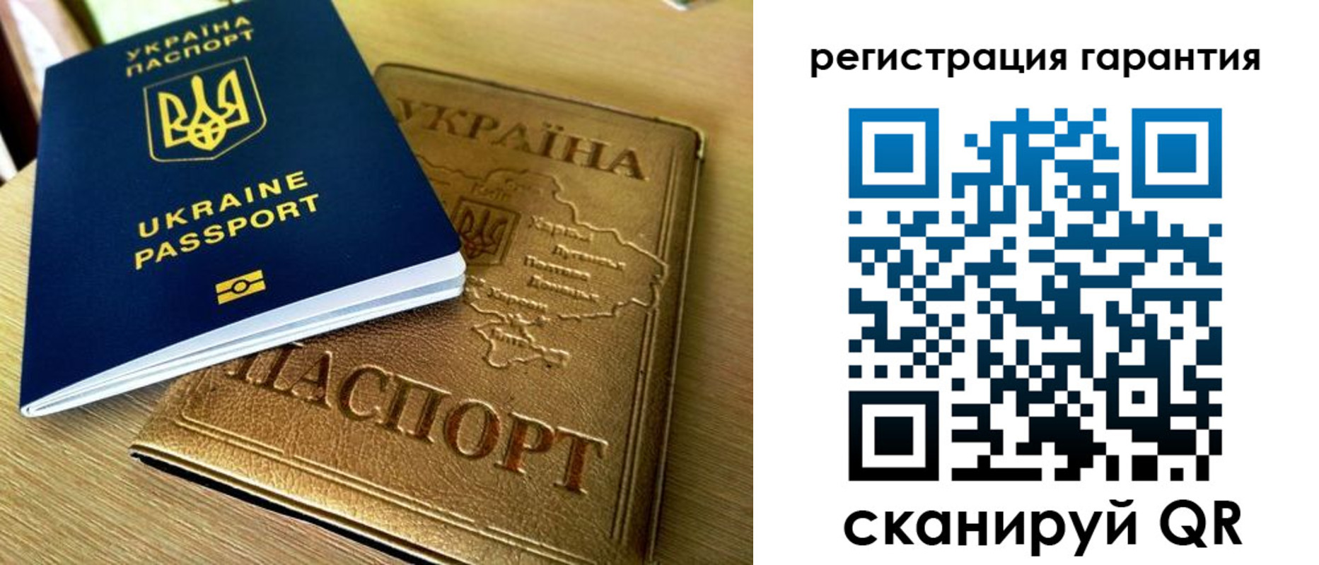 купить прописку в Райчихинске